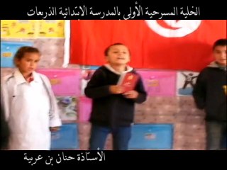 تحيا تونس 🇹🇳