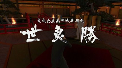 龍が如く０　プレイ動画　メインストーリーのみ　Part21