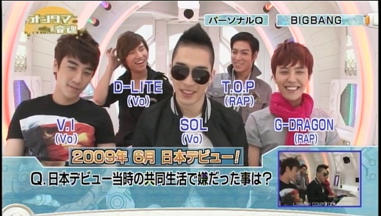 懐かしいシリーズ　BIGBANG　オンタマ