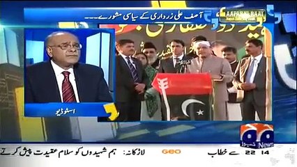 Aapas ki Baat 4 April 2015 On Geo News