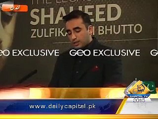 King Bilawal Bhutto Zardari's address at 4th April gathering in London