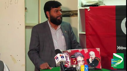 Iqbal Ch Speech PPP Spain