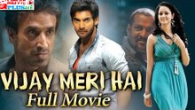 Vijay Meri Hai 2015 Hindi Dubbed HD