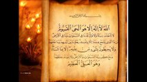 Surat Baqra Ayat Ul Kursi