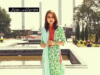 Was Zulfiqar Ali Bhutto’s hanging a judicial murder