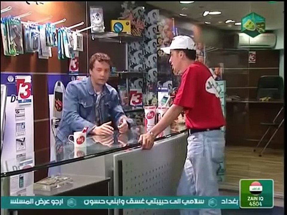 عشنا و شفنا-موبايل ابوهشام