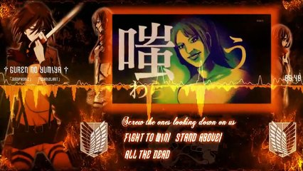 Guren no Yumiya TV SIZE English Cover【JubyPhonic】紅蓮の弓矢