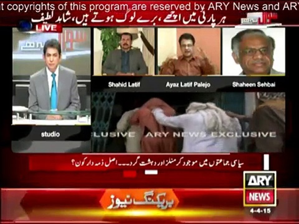 Sawal Yeh Hai - Ayaz Latif Palijo President QAT with Dr Danish on ARY 4th April 2015