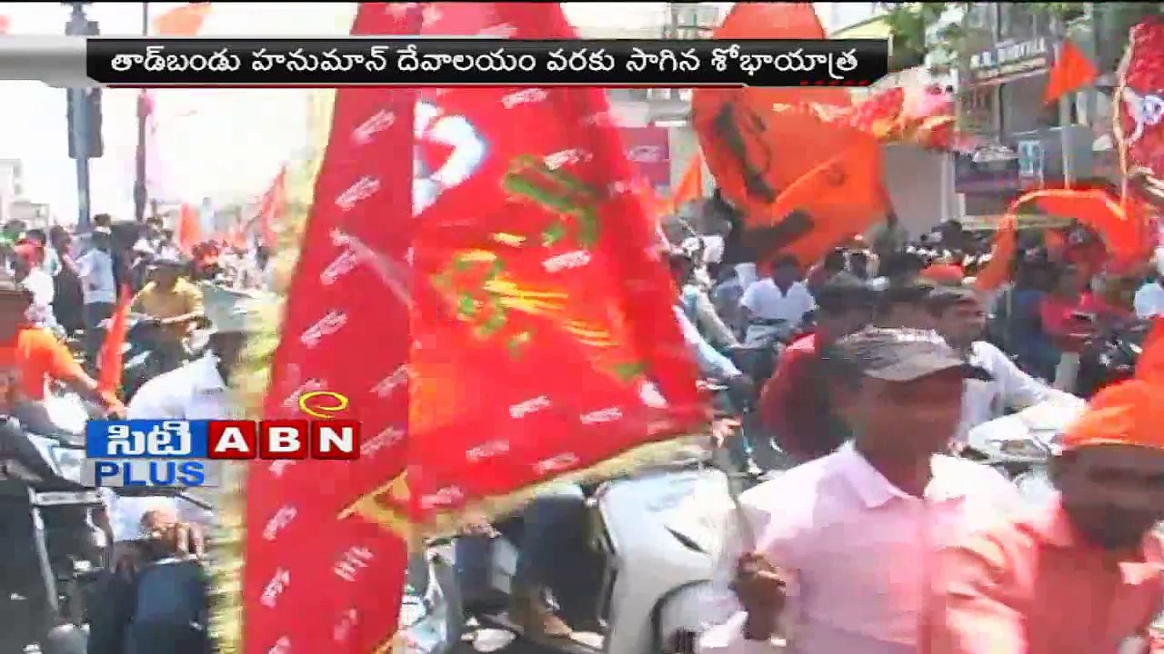 City Plus (04-04-2015)