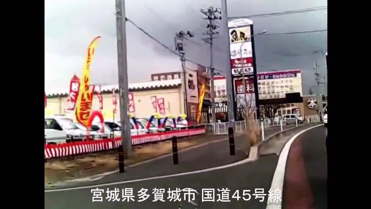 Operation Tomodachi: Great East Japan Earthquake 2011
