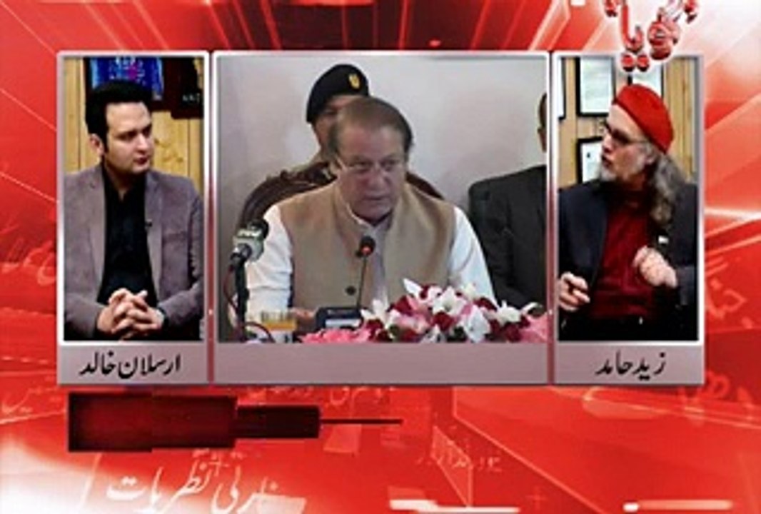 Zahid Hamid K Mutabik Kon Kon Besharm And Begairat Hai - Must Watch