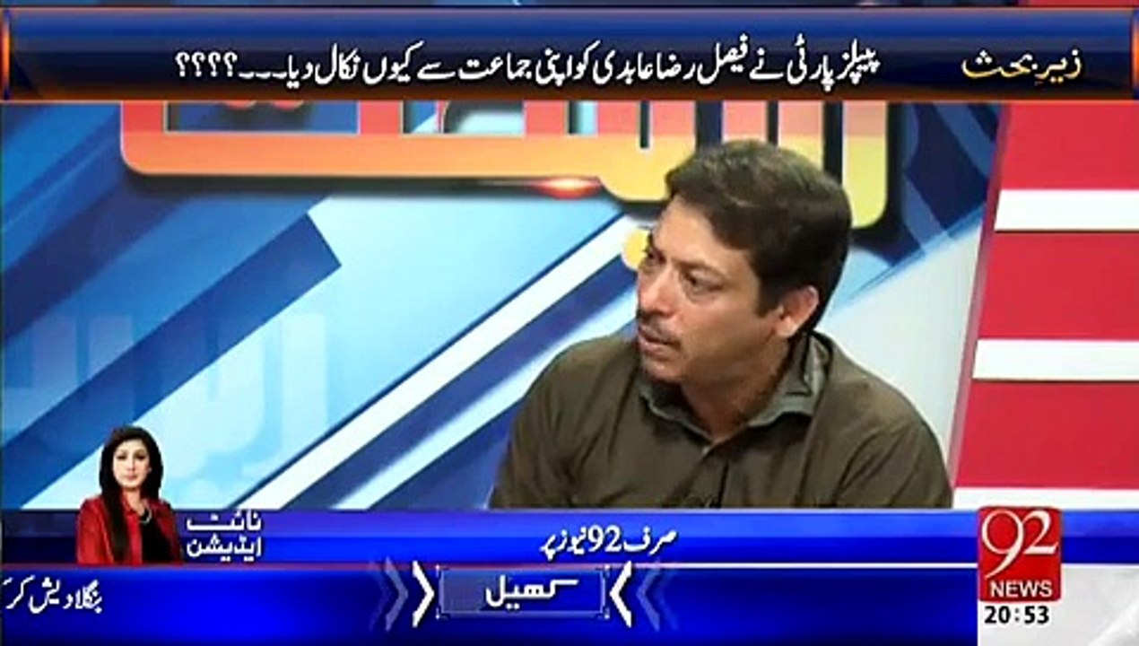 PTI Hi Aksariyat Jamat Thi Jis Ka Mandate Chena Gaya Hai - Faisal Raza Abdi