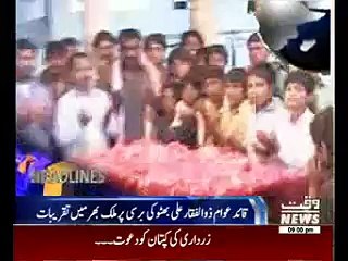 Waqtnews Headlines 0900 PM 04 April 2015