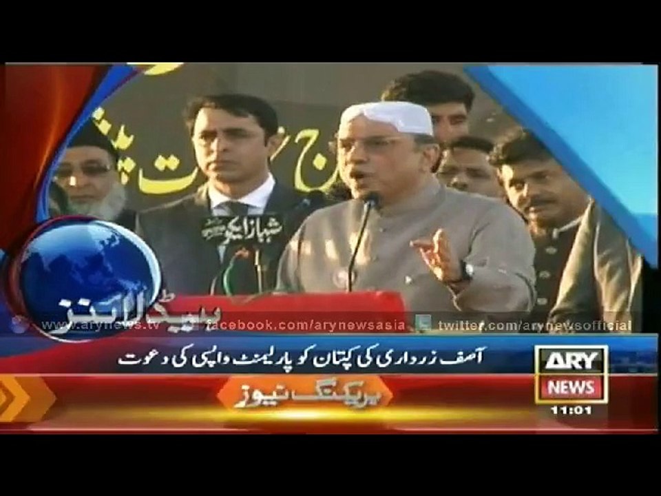 Headlines - 1100 - Sunday - 5 - April - 2015