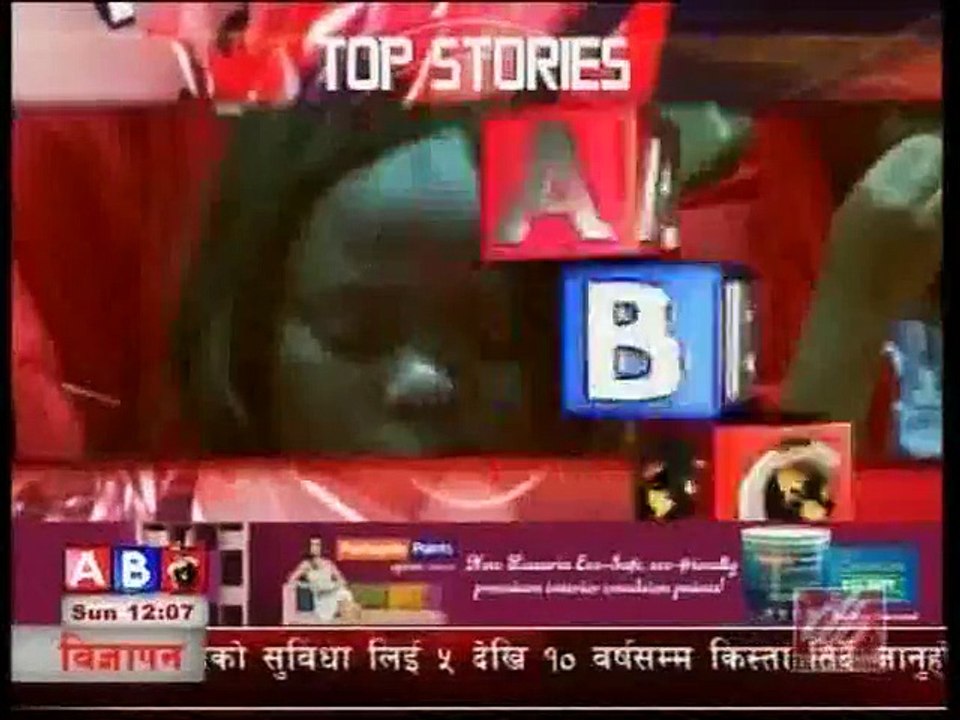 Afternoon News, April 05, 2015