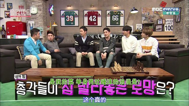 [HD中字]150402 申東燁與單身派對EP08