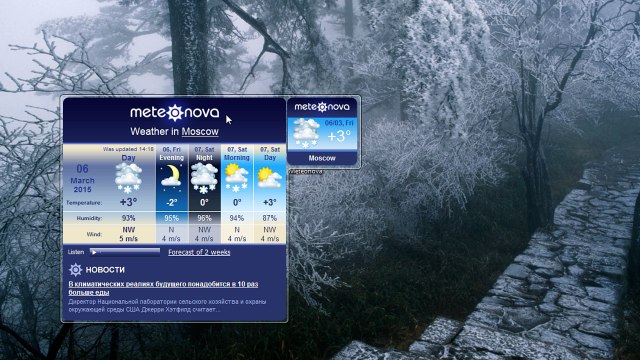 Meteonova Windows 7 Sidebar Gadget