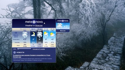 Meteonova Windows 7 Sidebar Gadget