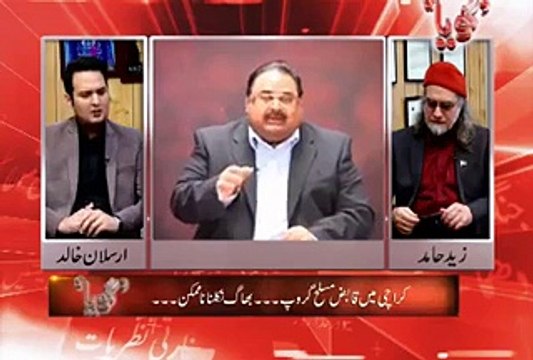 متحدہ اب تک کس طرح بچی رہی اور اسکےساتھ اب کیا ہونے والا ہے۔۔زید حامد کے انکشافات۔۔