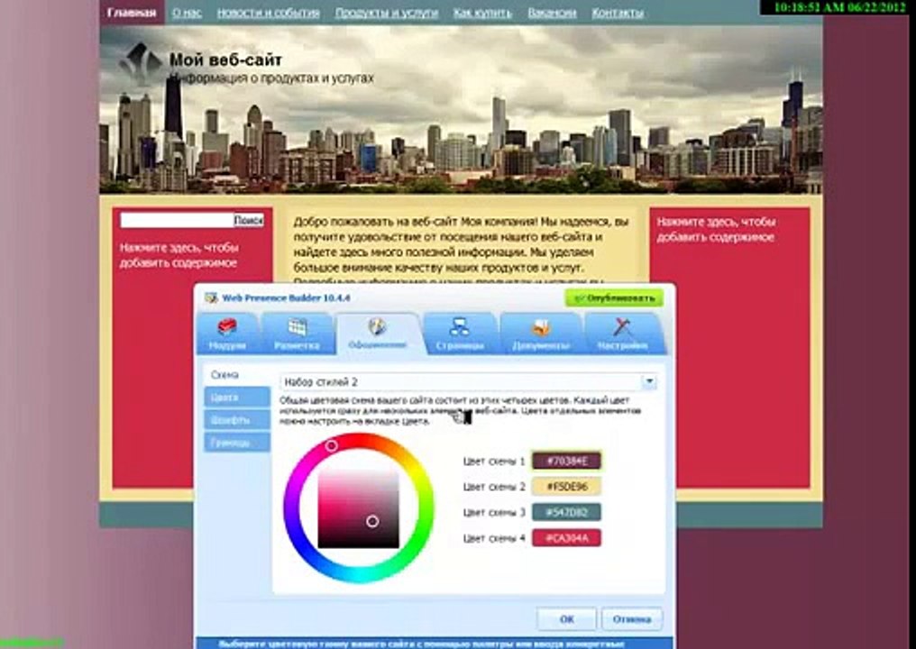 Конструктор сайтов онлайн Лучший онлайн конструктор