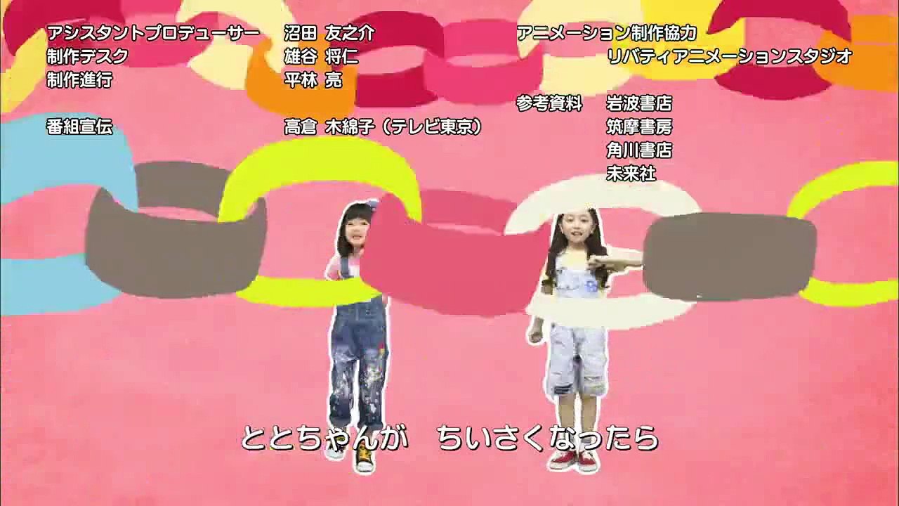 Folktales from Japan Episode 157 PREVIEW