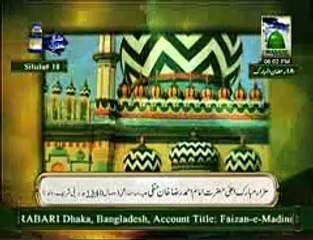 Waah Kia Jodo karam hai Shah e Bat ha Tera