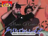 Imran Kazmi Qazi Afzaal Mushtarqa | 3 Jamadi Sani 2013 - Niaz Baig Lahore