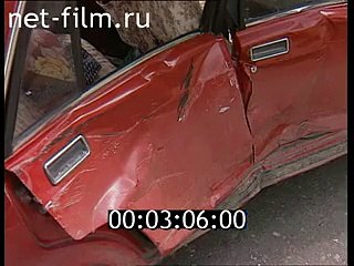 staroetv.su / Дорожный патруль (ТВ-6, 03.08.1996)