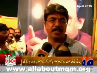 PTI cannot win the NA-246 by-election: Qamar Mansoor