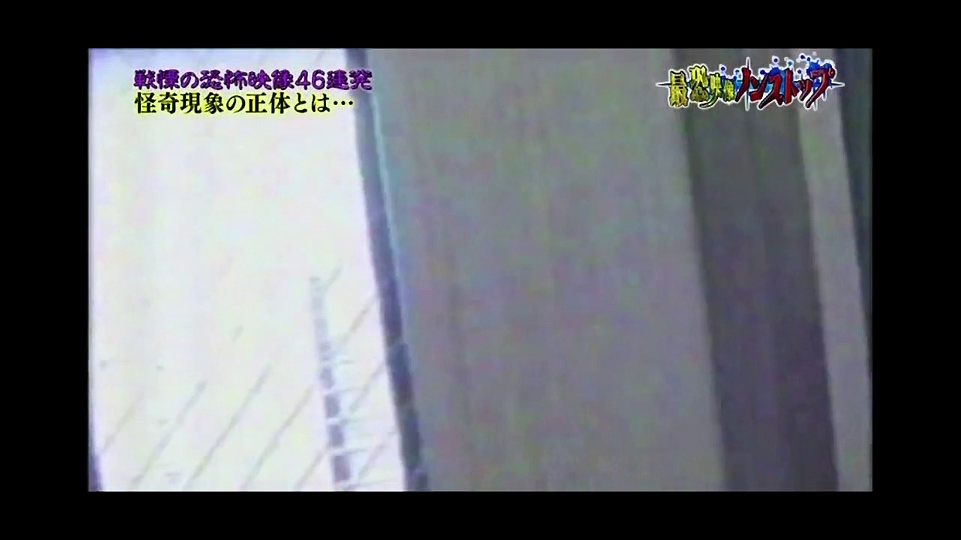 心霊映像 エレベーターに映る怪奇現象の正体とは 動画 Dailymotion