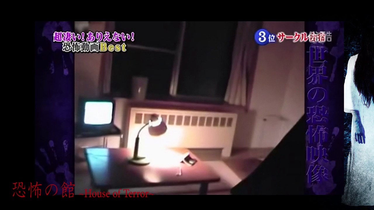 【恐怖映像BEST】　サークルの合宿で窓に映る人影　【Ghost】Figure reflect...