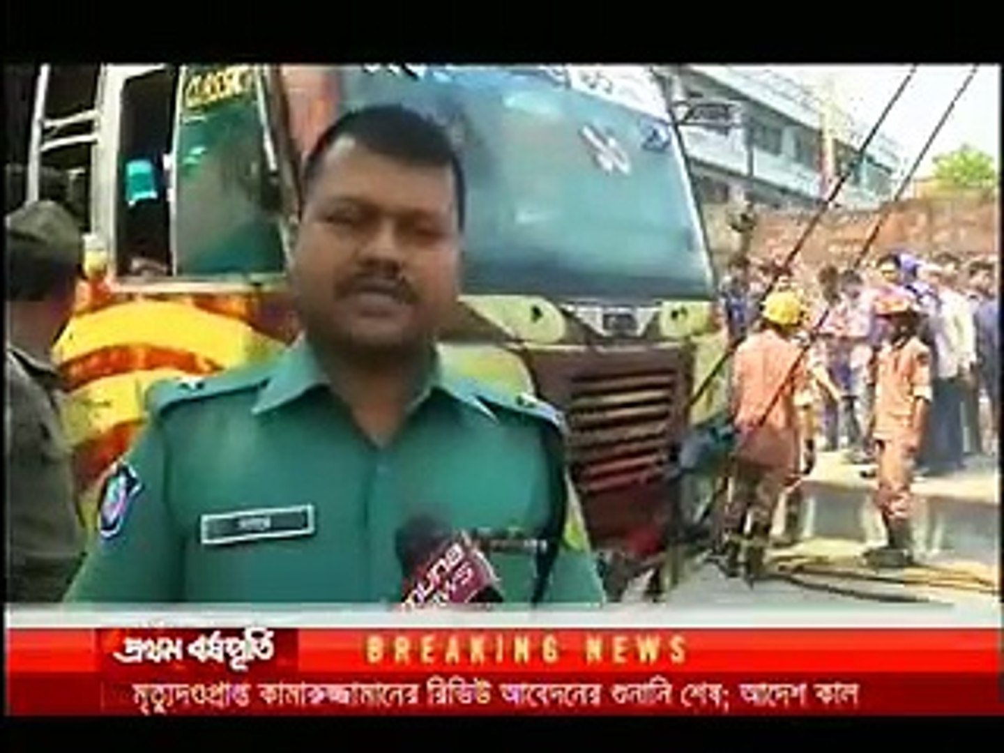 Bangladesh News 05 April 2015 On Jamuna TV **Bangladesh News**