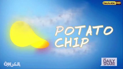 هل تحب الشيبس ؟؟ تعرف على أول من أخترع الشيبسي ...