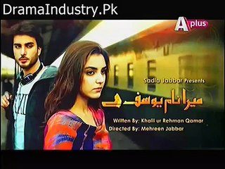 Mera Naam Yousuf Hai Episode 6 Promo