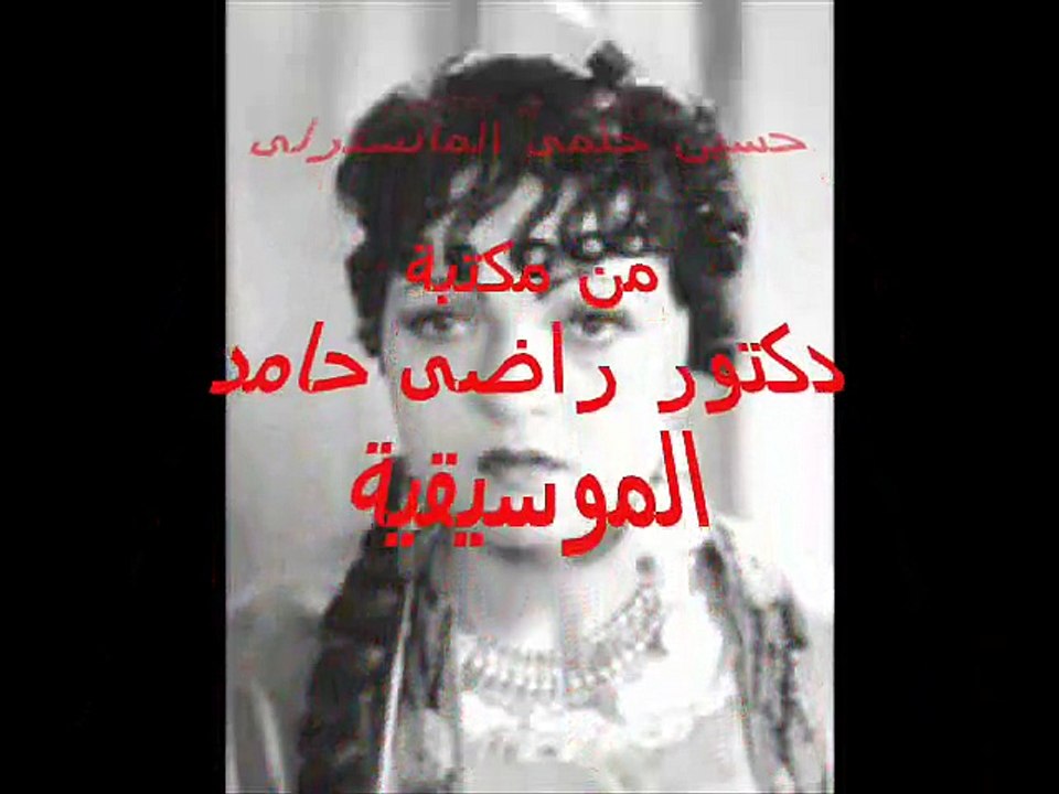 أخلص م الضره ألقى حماتى - نجاة على