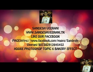 How To Make Bakery Effect In Adobe Photoshop