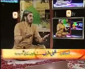 Zamane Te Koi HEART TOUCHING New Naat 2014