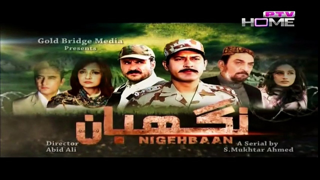 Nigebhan