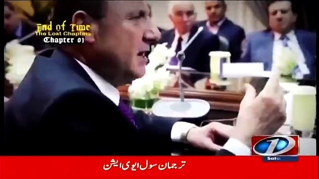 End Of Time (The Lost Chapters Part2) Dr Shahid Masood