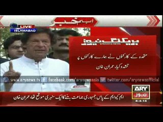 PTI to attend parliament’s joint session tomorrow