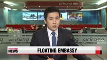 Korea opens interim ebmassy on warship in Yemen