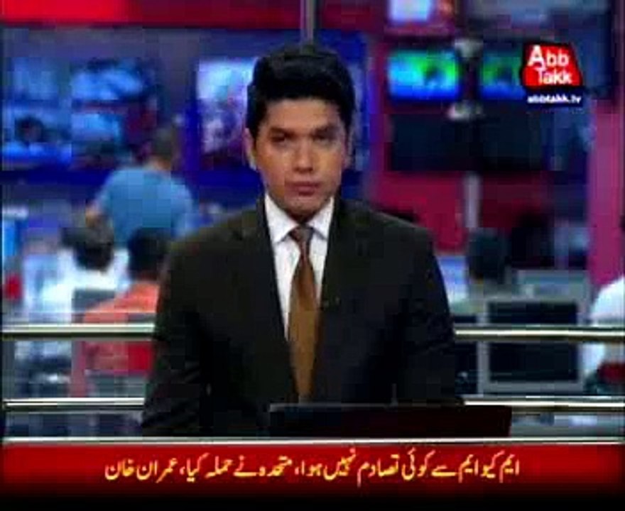 PIA Plane leaves for Pakistan from Sanaa