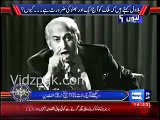 Shaheed Zulfiqar Ali Bhutto speech in 1977