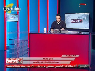وائل جمعة : هؤلاء اللاعبين كانوا مكاسب الأهلي أمام الجيش