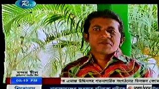 Bangla Natok Mama Barir Abdar-মামা বাড়ির আবদার Part 15 ft.Chonchol, A Kha Ma Hasan(Rakhal)