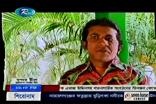 Bangla Natok Mama Barir Abdar-মামা বাড়ির আবদার Part 15 ft.Chonchol, A Kha Ma Hasan(Rakhal)
