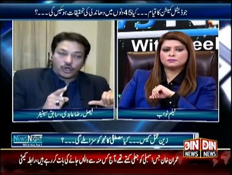 News Night With Neelum Nawab - 5th April 2015