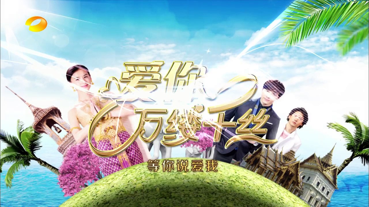 爱你，万缕千丝 第5集【超清720p】