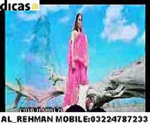 Begi Palkon par name app ka hai AL REHMAN MOBI