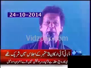 Imran Khan took U-turn, Watch his previous clips